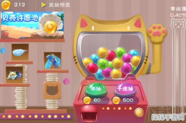 创造与魔法猫咪宠物获取全攻略