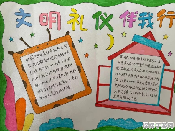 文明6手游版地图类型深度解析，探索多样文明发展的无限可能