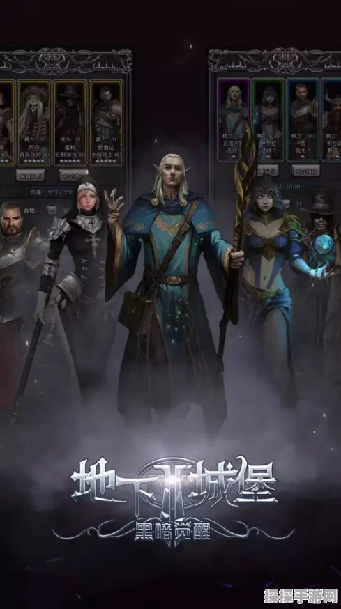 手游资讯，地下城堡2与星弧梦幻联动，星之国剑士神秘降临！