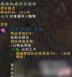 泰拉瑞亚布料收集，从蜘蛛网至远古布匹的详尽探索之旅