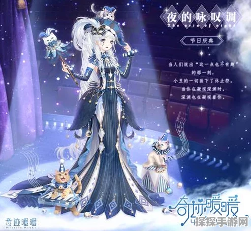 奇迹暖暖比翼连枝活动全攻略，解锁绝美套装，赢取丰厚奖励