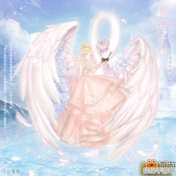 奇迹暖暖比翼连枝活动全攻略，解锁绝美套装，赢取丰厚奖励