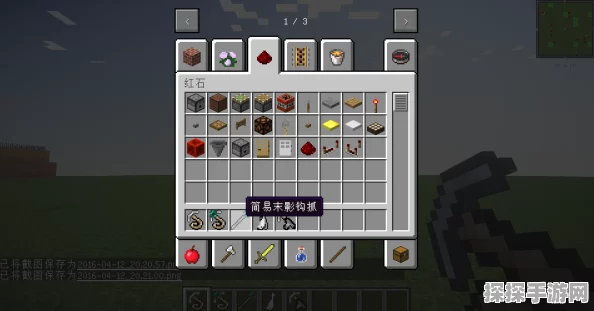我的世界钩爪Mod震撼发布，开启前所未有的冒险新篇章