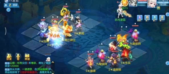 神武手游，深度解析地截阵技能，揭秘其妙用与实战策略