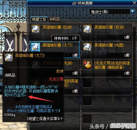 艾塔纪元联合币全面解析，解锁游戏内无限可能