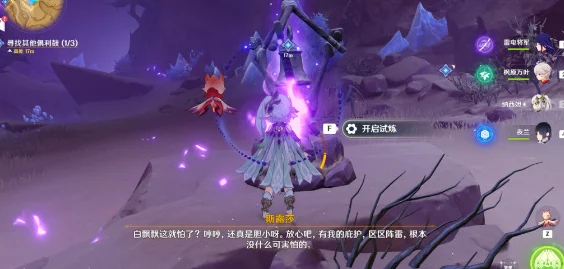 原神善恶的赫瓦雷纳任务深度解析，探索新版本玩法大全