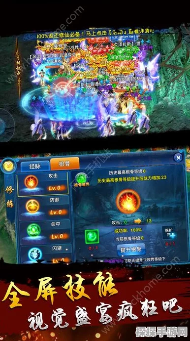 元尊手游姜金鳞强度深度剖析，防御与控制的完美结合