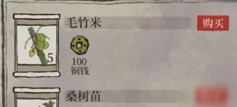 江南百景图桑叶获取全攻略