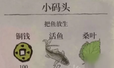 江南百景图桑叶获取全攻略