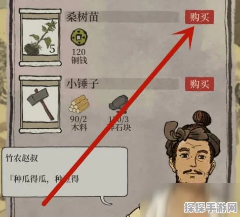 江南百景图桑叶获取全攻略