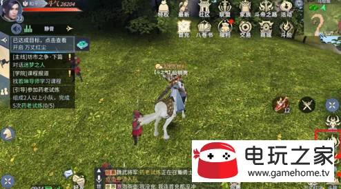 揭秘斗破苍穹异火榜，探寻最强异火的传奇之旅——手游新版本深度解析