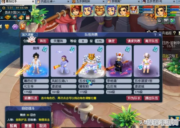 梦幻西游手游，潜能果80到100个所需经验全解析