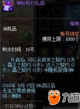 原神佩尔曼雅谜题揭秘，新版本更新与活动预告深度解析