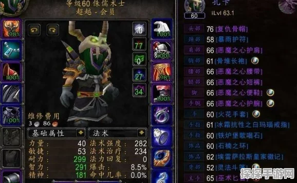 魔兽世界正式服法师种族选择深度解析