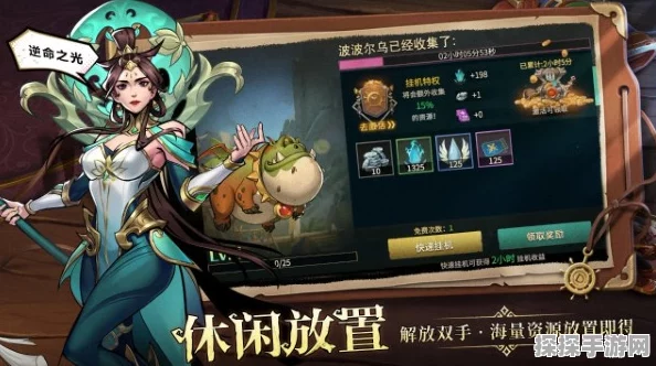 手游资讯，帝国战纪红将强度解析，谁才是战场上的真正霸主？