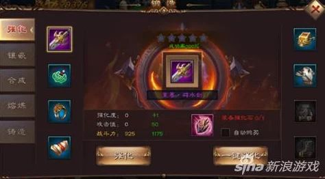 手游资讯，揭秘CFM仲达碎片合成详情