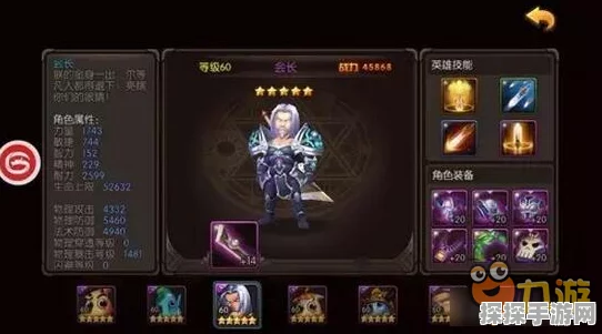 手游资讯，揭秘CFM仲达碎片合成详情