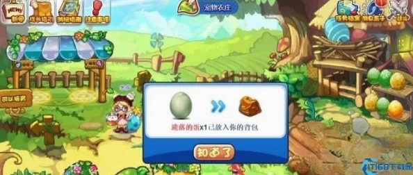洛克王国手游资讯，如何获取稀有宠物莲依依