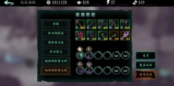 影之刃3独家秘籍大公开，深度攻略助你制胜江湖