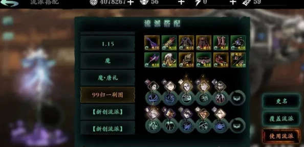 影之刃3独家秘籍大公开，深度攻略助你制胜江湖