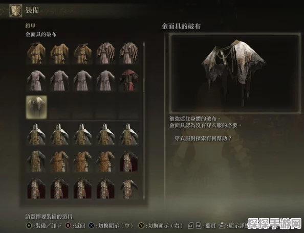 艾尔登法环，如何获取肢体动作愿火焰常在我心