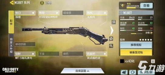 使命召唤手游新武器揭秘，如何获取M13黑翼金雀