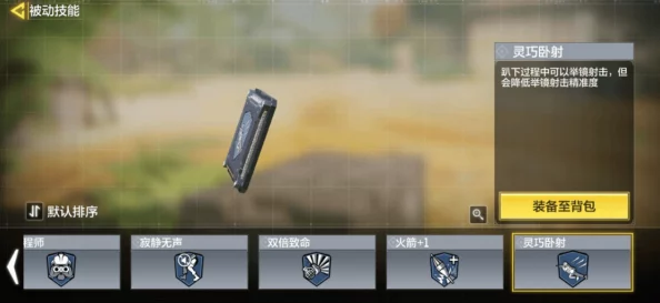 使命召唤手游新武器揭秘，如何获取M13黑翼金雀