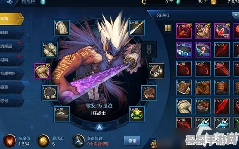 DNF手游辅助职业活动角色选择深度解析