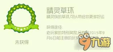 手游资讯，揭秘球球大作战无限Fun大头环的获取之道