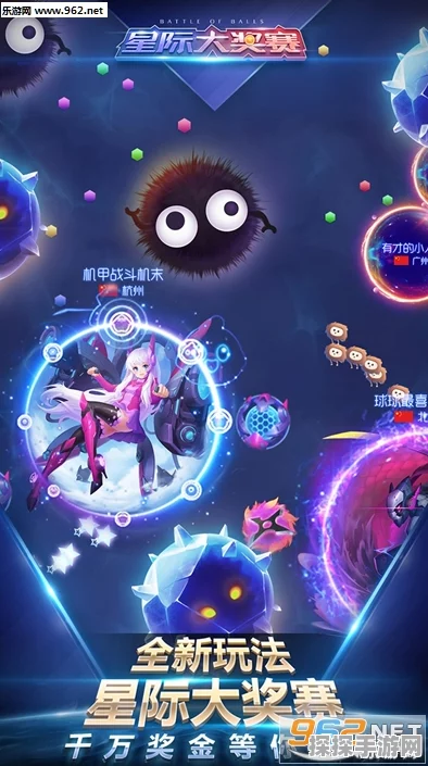 手游资讯，揭秘球球大作战无限Fun大头环的获取之道
