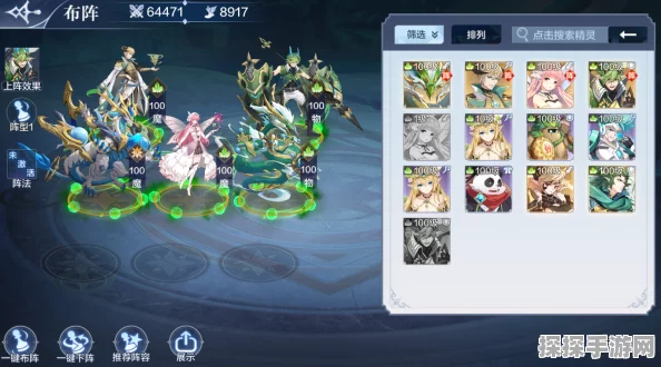 奥奇传说手游战术教室初阶战术通关全攻略