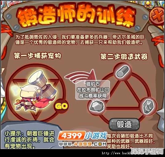 手游资讯，洛克王国新角色登场——苍蛇小少主，开朗勇敢与智慧的完美结合