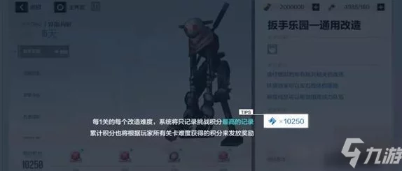 战双帕弥什界限构解活动全新玩法深度解析与攻略推荐