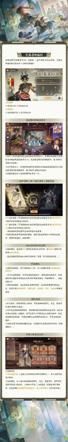 阴阳师手游速度属性详解及最新资讯