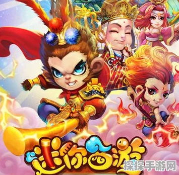 迷你西游，荡妖功德快速获取攻略，助你驰骋西游世界