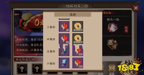 阴阳师斗技协同，解锁阵容搭配的无限创意与可能