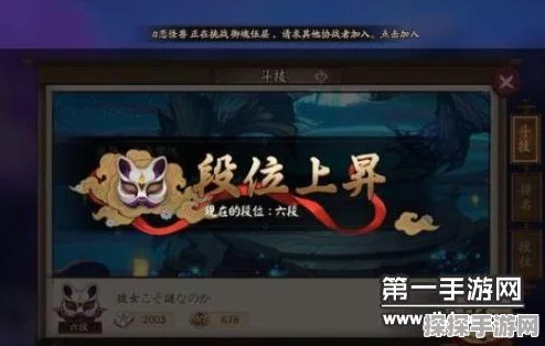 阴阳师斗技协同，解锁阵容搭配的无限创意与可能