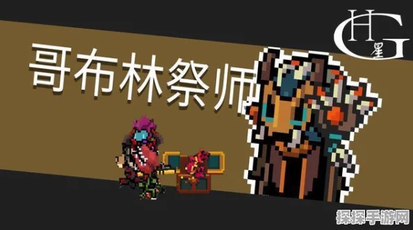 手游资讯，元气骑士劣质药剂因子揭秘，独特效果引发热议