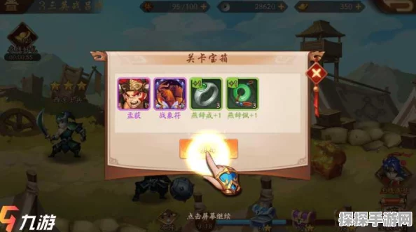 少年三国志手游阵容搭配全攻略