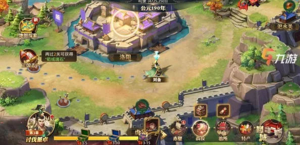 少年三国志手游阵容搭配全攻略