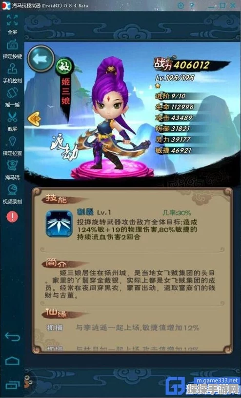 新仙剑奇侠传手游红卡升星攻略，解锁战力新高度