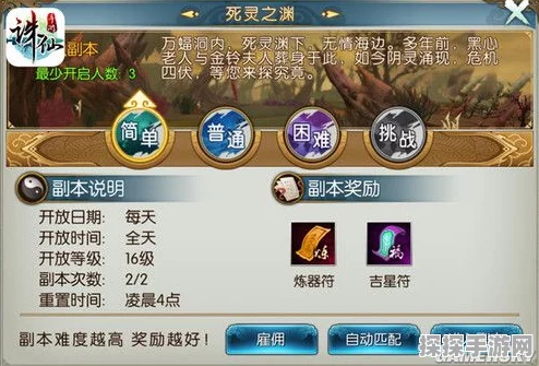 诛仙手游零氪玩家2025年快速升级秘籍全解析