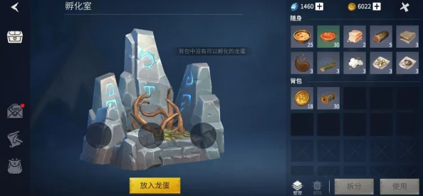 冰原守卫者冰龙孵化与培养全攻略