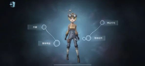 手游资讯，深度解析第五人格机械师双操玩法新策略