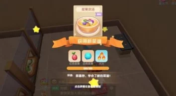 手游资讯，摩尔庄园推出全新美食活动草莓奇异旋风制作挑战