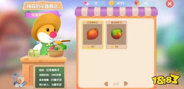 手游资讯，摩尔庄园推出全新美食活动草莓奇异旋风制作挑战