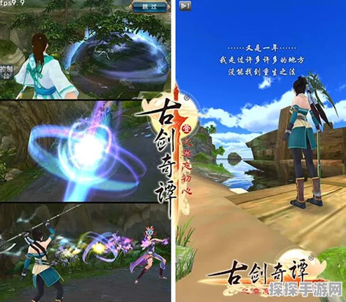 古剑奇谭手游，百里屠苏传奇之旅新版本震撼发布