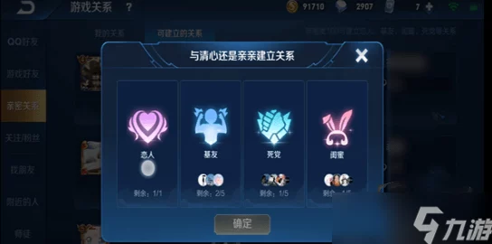 王者荣耀名字旁边徽章全攻略，解锁你的专属荣耀标识