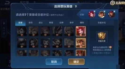 王者荣耀名字旁边徽章全攻略，解锁你的专属荣耀标识