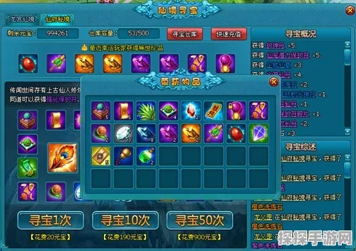 原神叩访仙府秘境全攻略，解锁隐藏宝藏，探索奇幻之旅